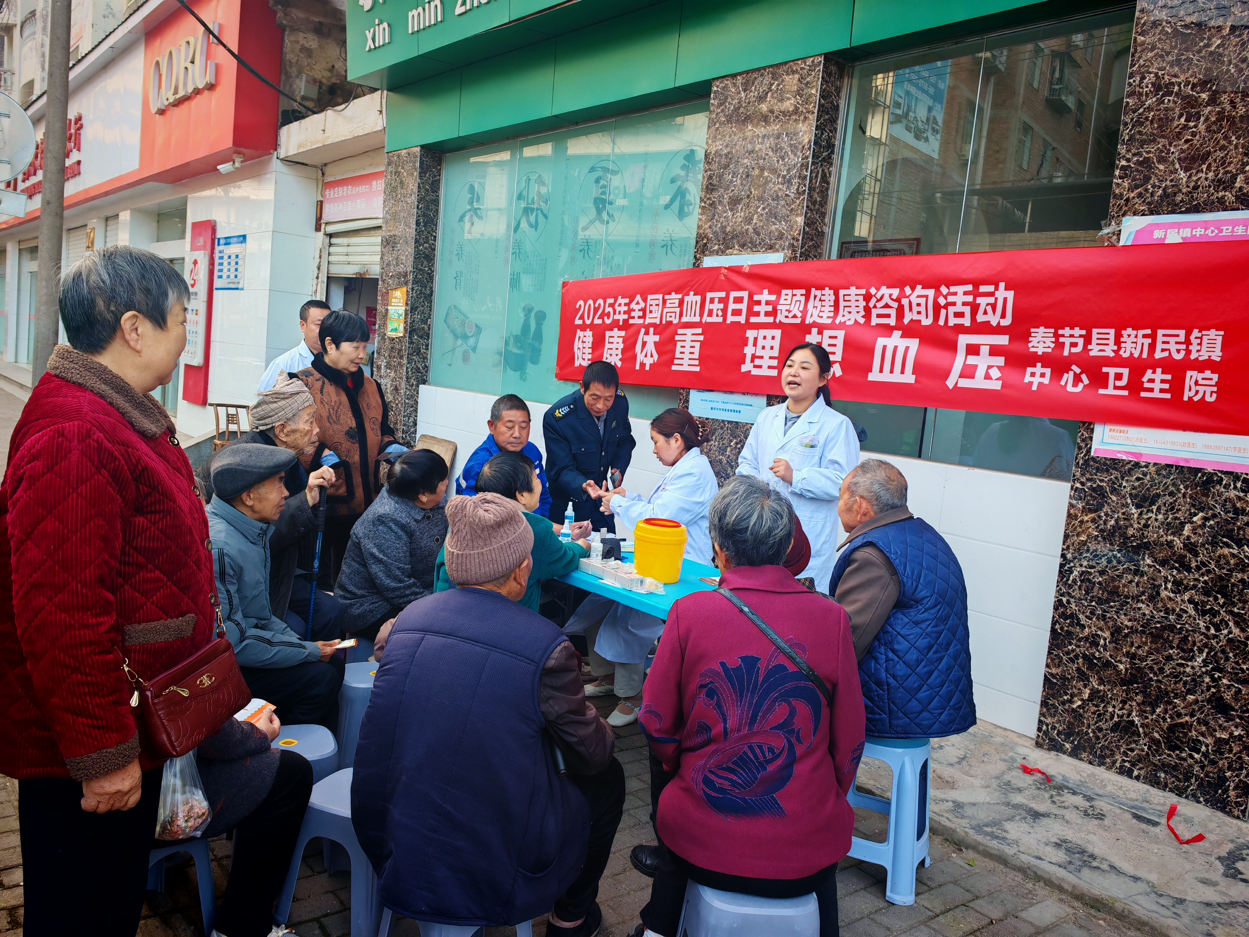 高血压主题健康咨询活动现场照片.jpg