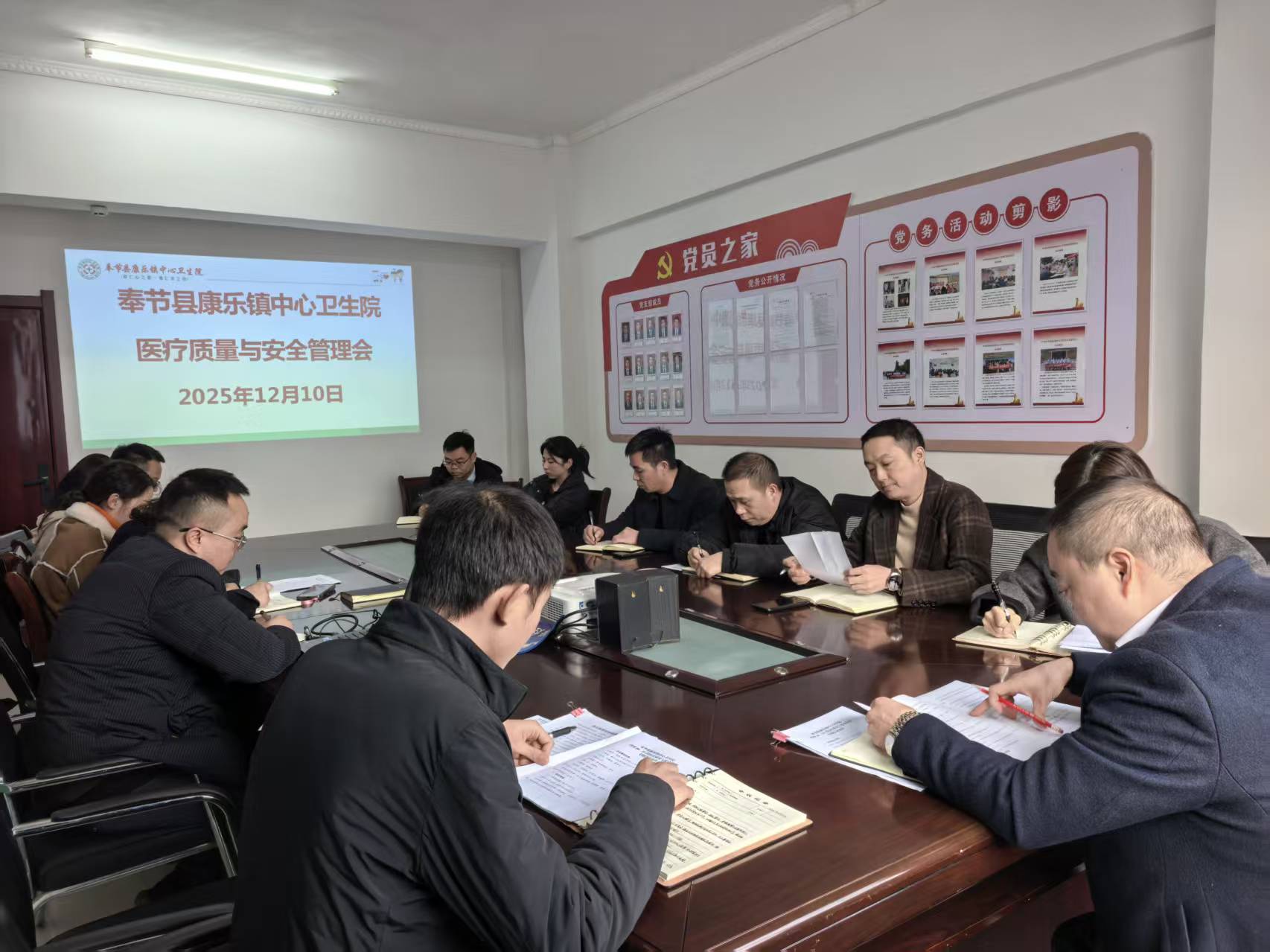 20251210召开医疗质量与安全管理专题会议 (2).jpg