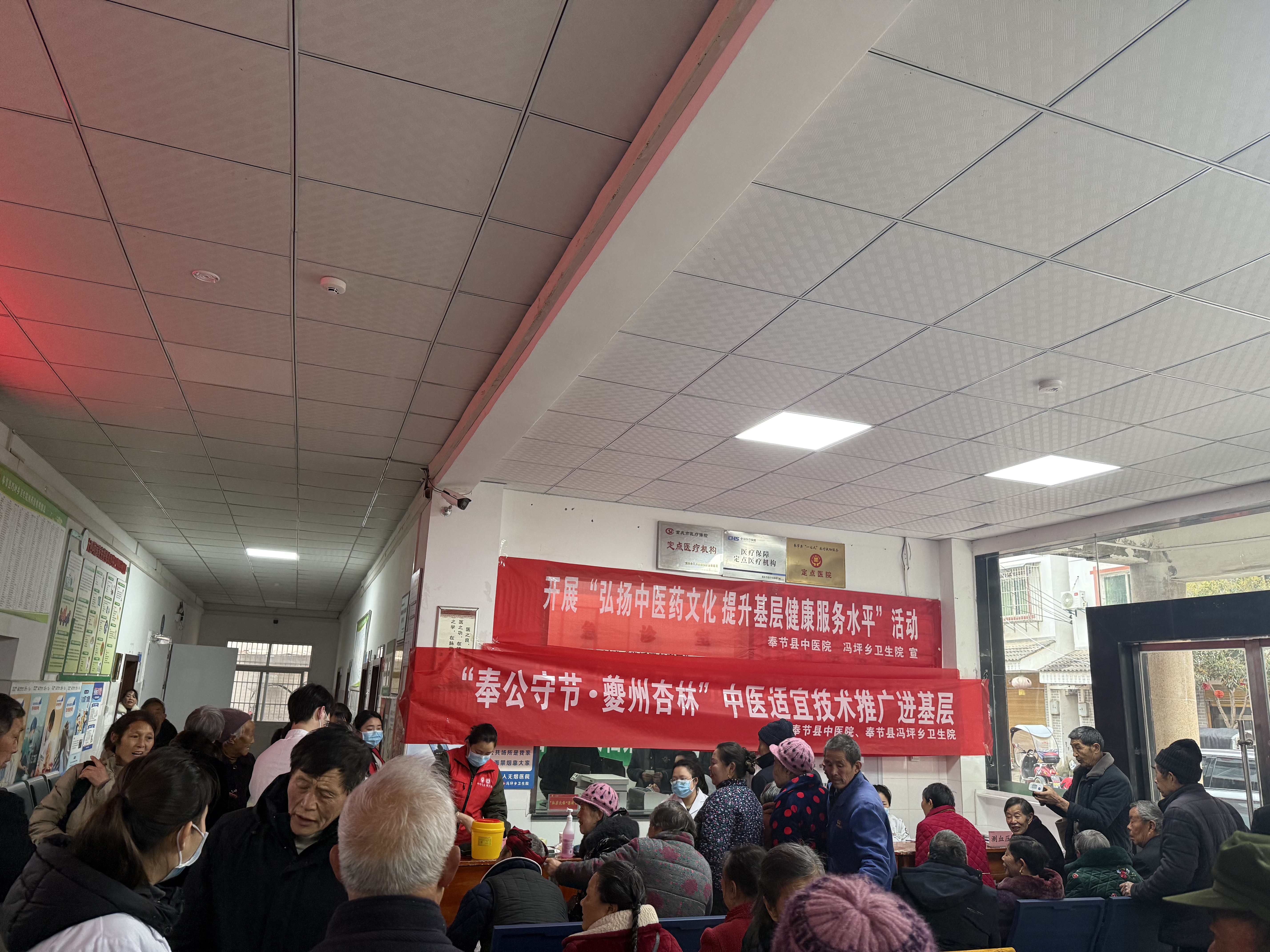 奉公守节 夔州杏林——义诊照片.jpg