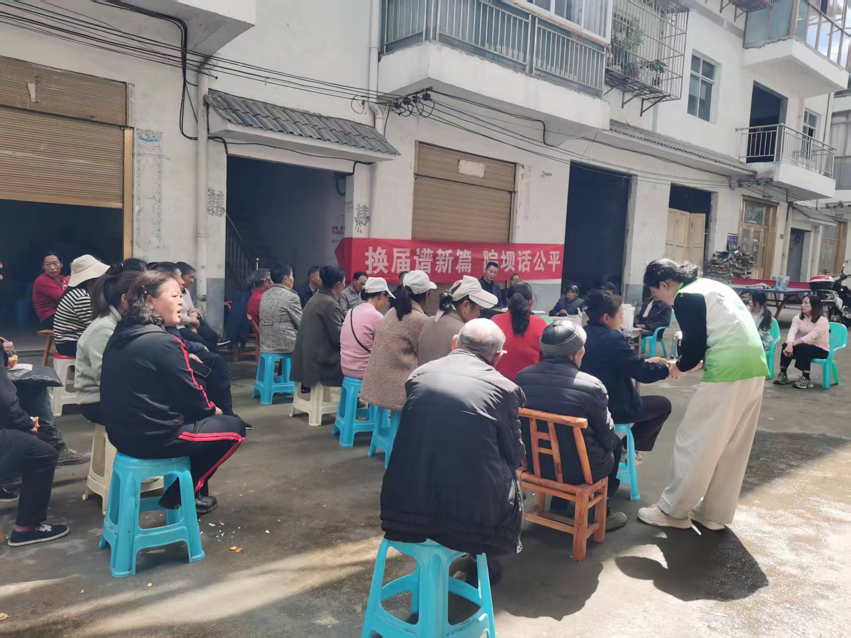 20260420 公平卫生院开展:以院坝会为媒 促家医巡访提质 (4).jpg