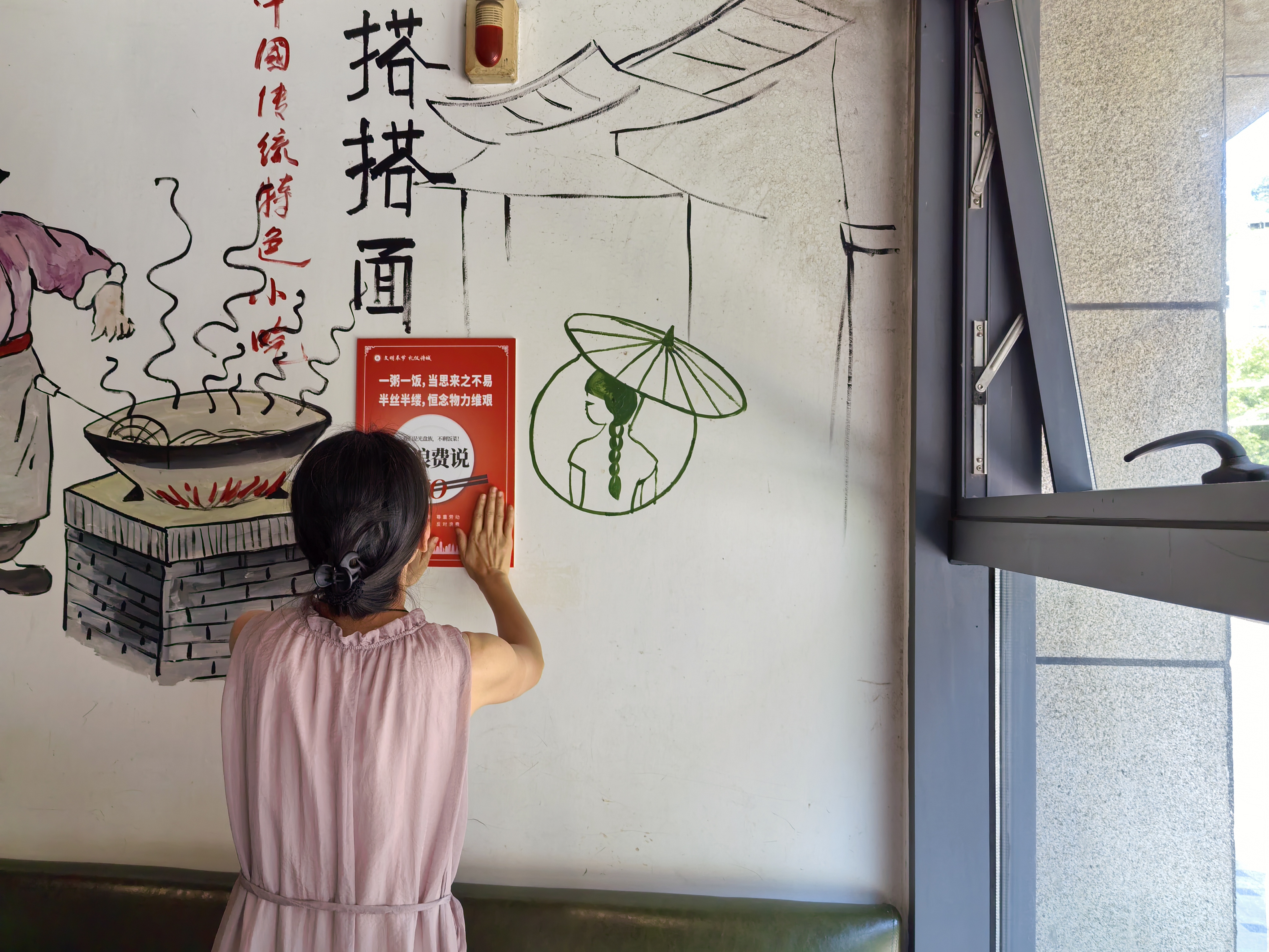 光盘行动宣传.jpg
