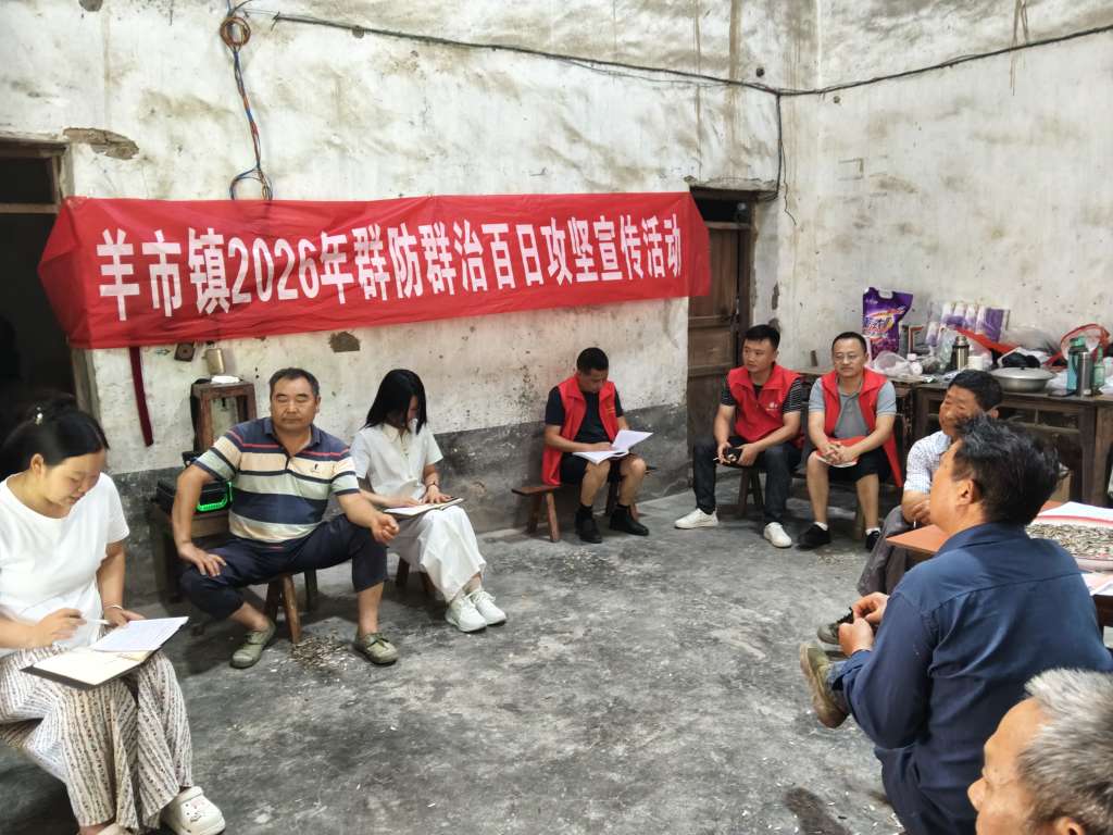 入户宣传.jpg
