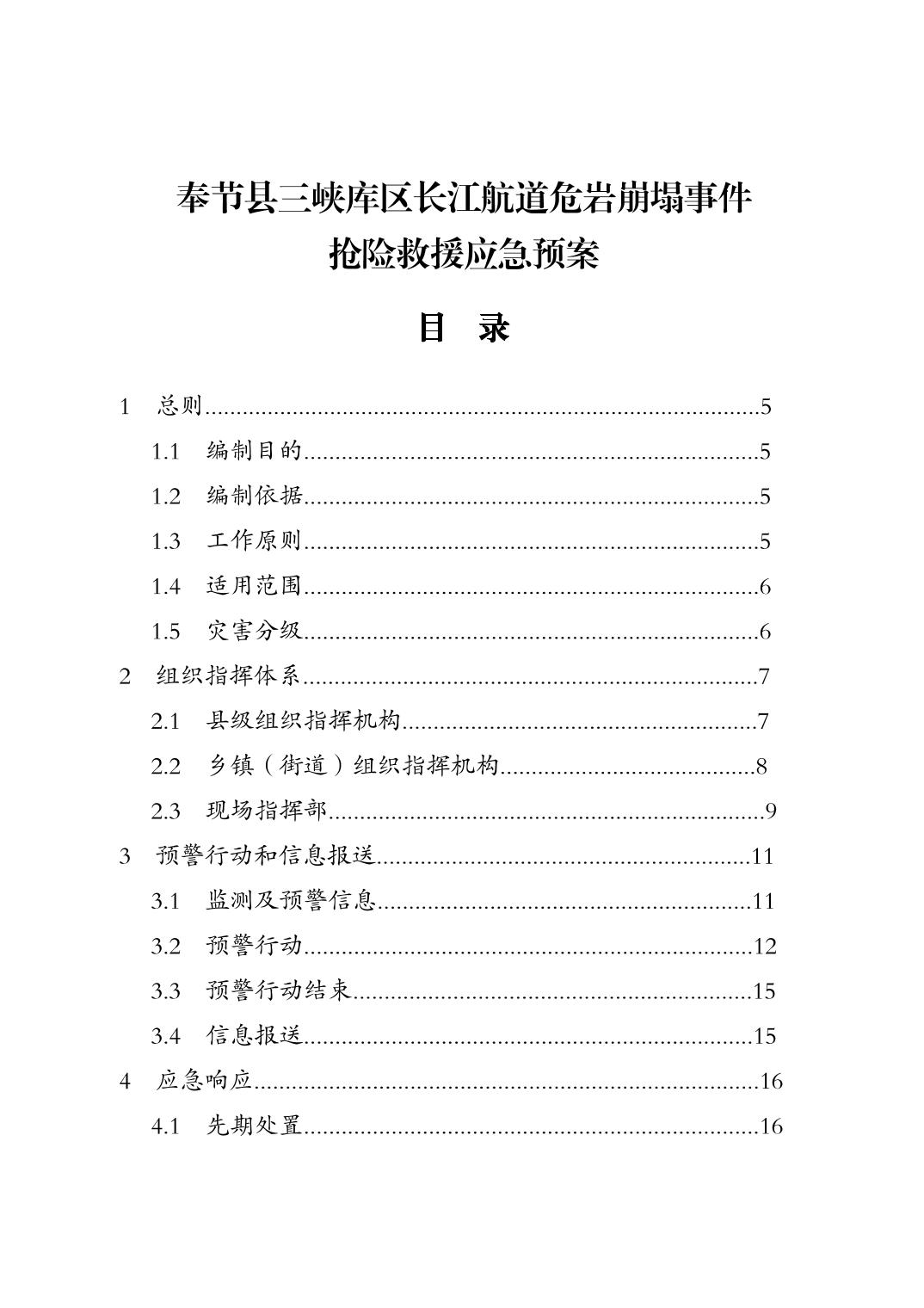 20231027b4fbedf6_0.jpg
