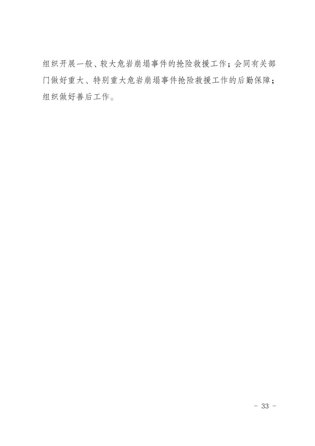 20231027b4fbedf6_32.jpg