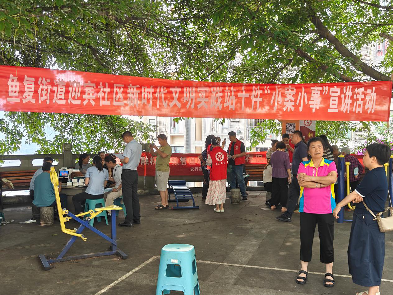 县统计局开展新时代文明实践站十件“小案小事”宣讲活动.png