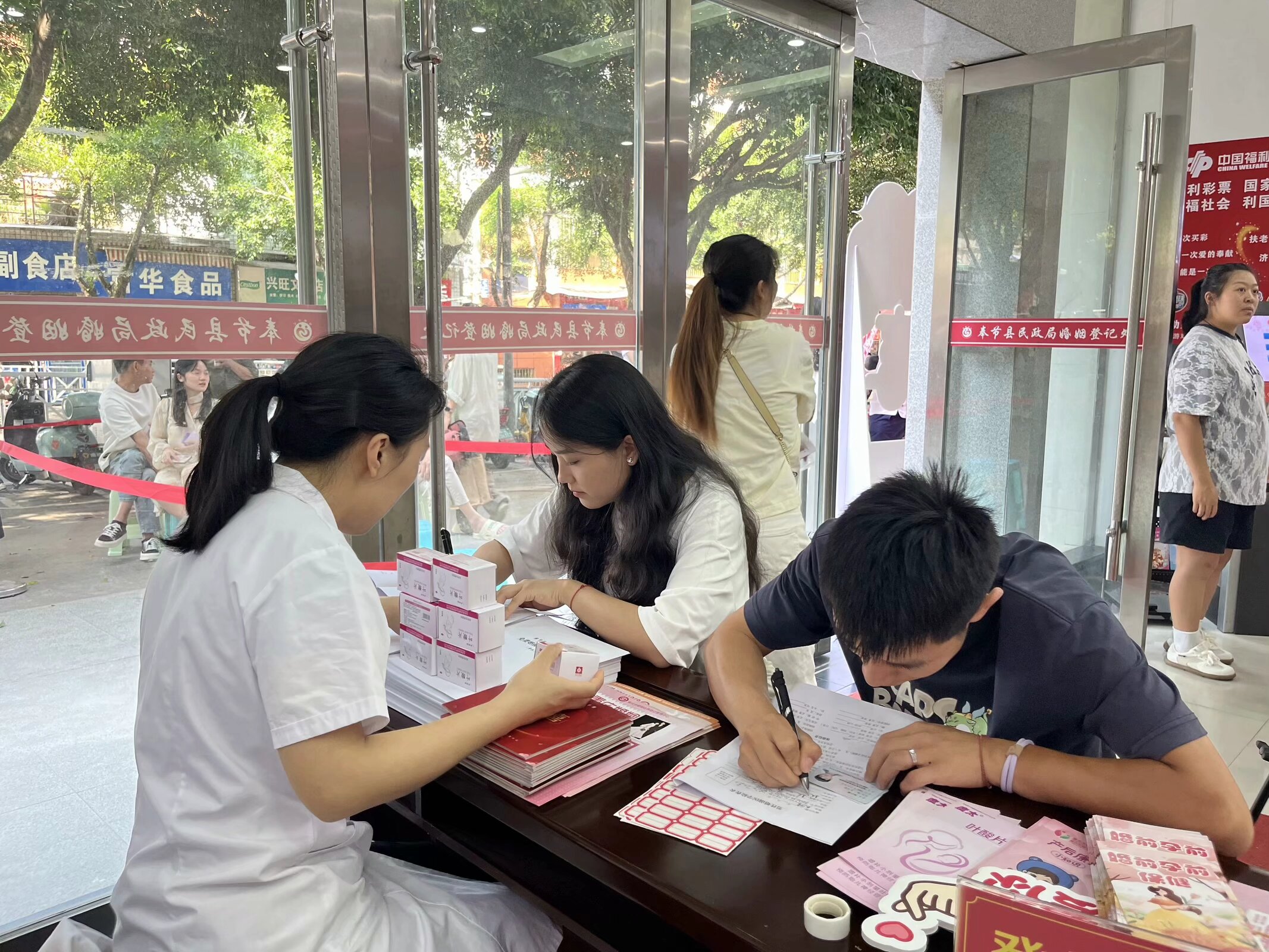 协助新人现场完成婚检登记.jpeg