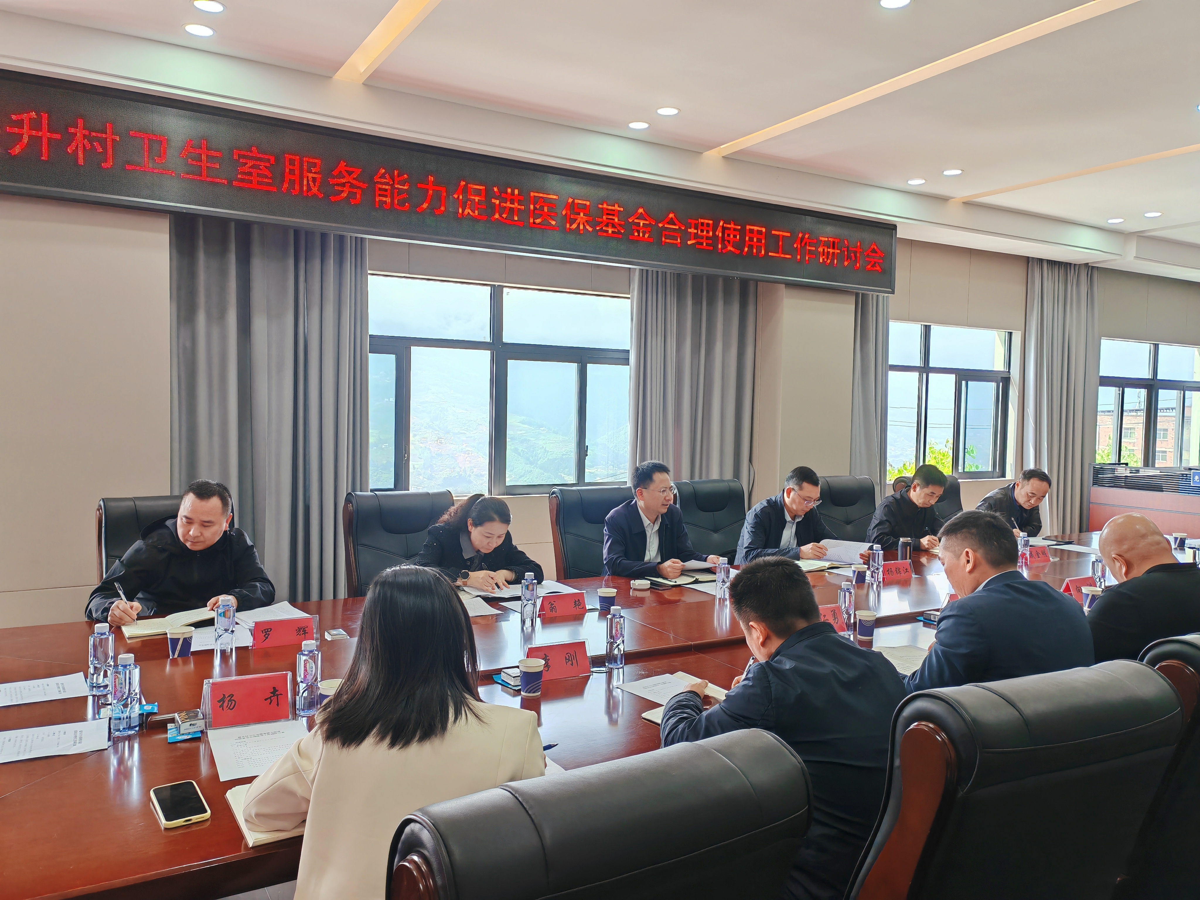 研计会会议照片.jpg
