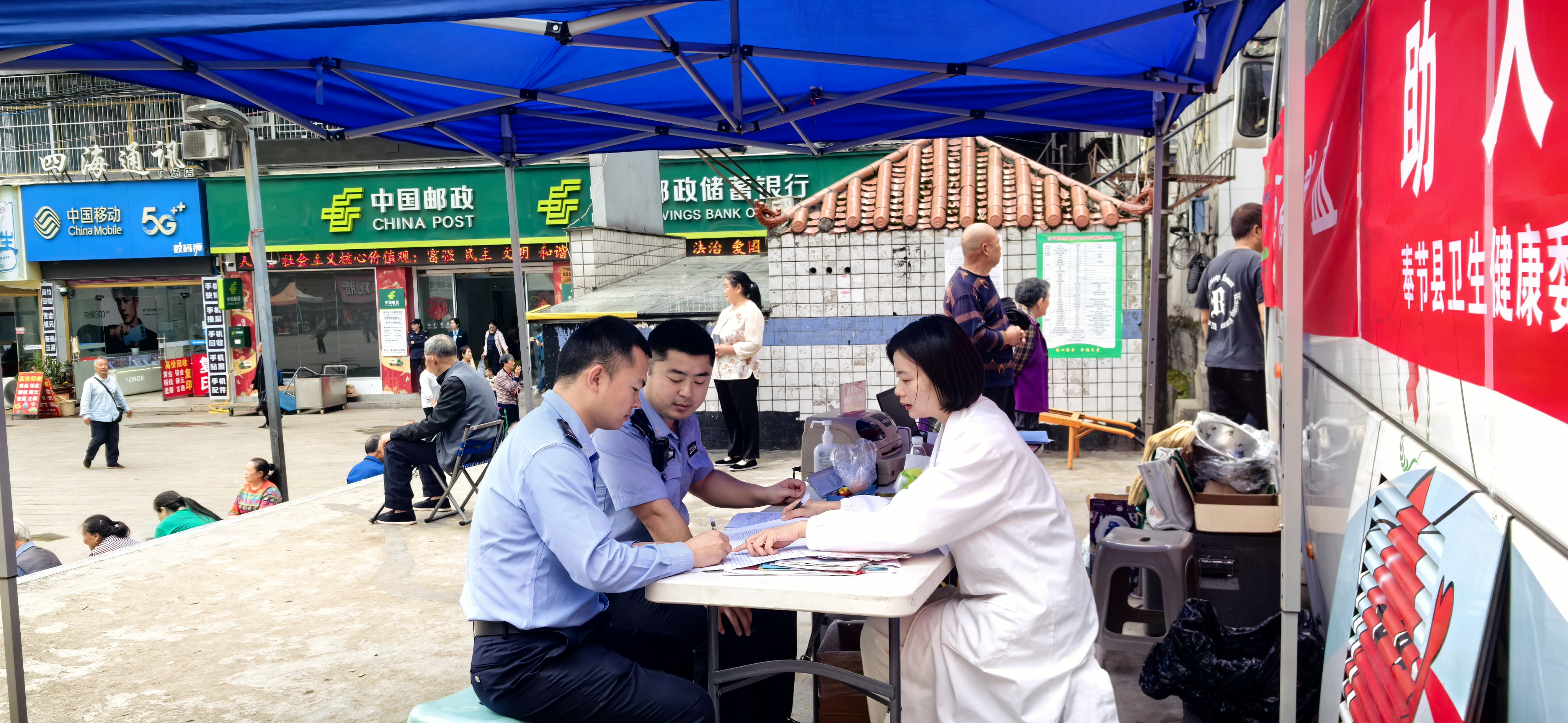 20260514奉节中心血站:公平镇政府联合中心血站开展无偿献血活动2.jpg