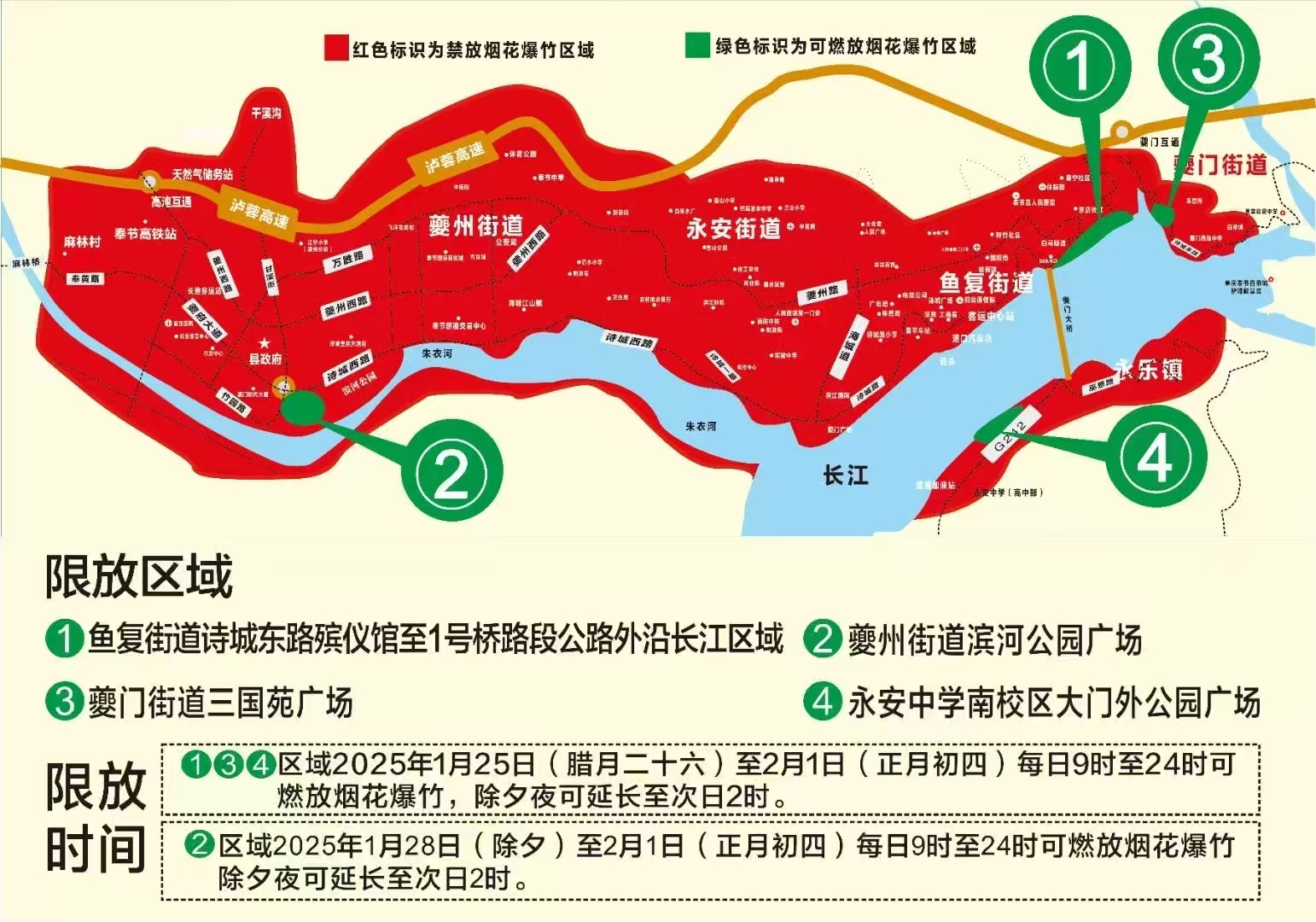微信图片_20250122161540.jpg