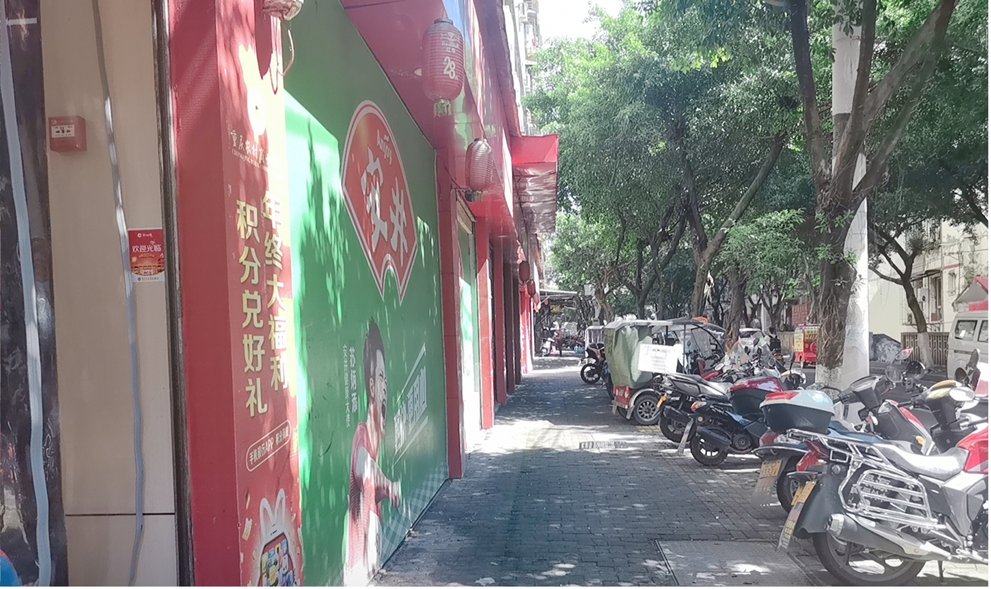 图片2.jpg