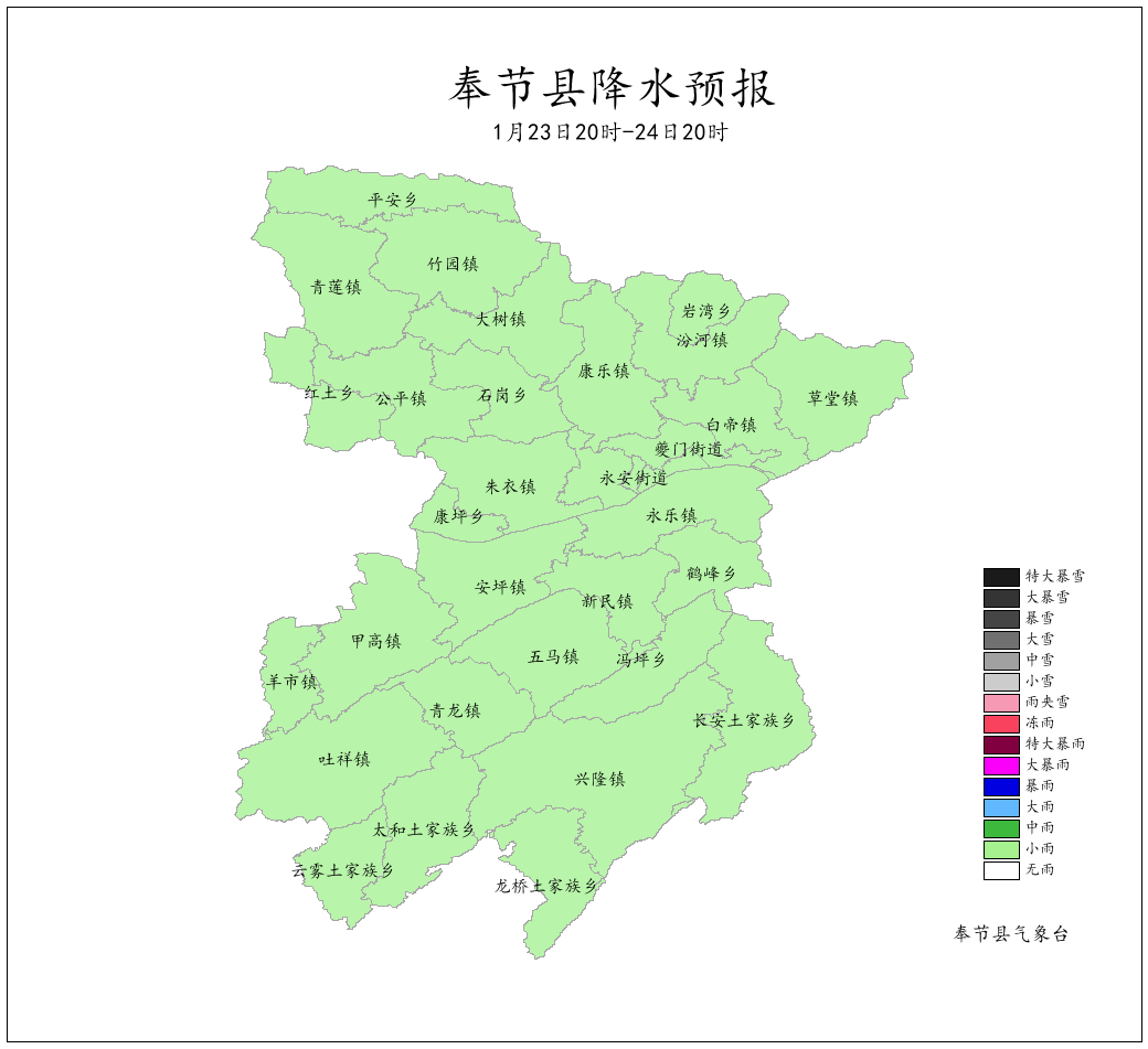 奉节县兴隆镇天气预报今日情况